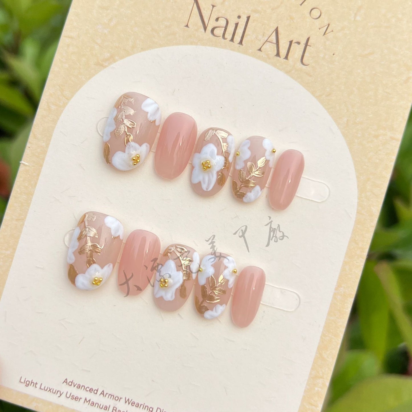 Medium Oval Pink Nails & White Hand-Painted Embossed Flowers Handmade Press-On Nails | Removable and Reusable | Free Tool Kit Included