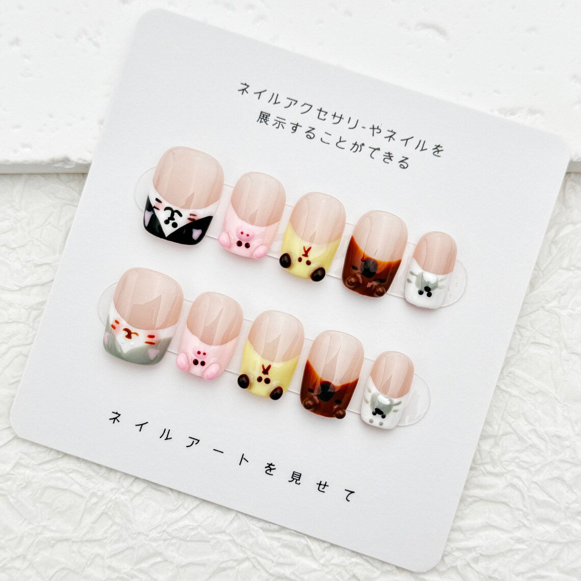 Super Short Square Colorful Cute Animal Series Nude French Tip Press-On Nails | Removable and Reusable | Free Tool Kit Included