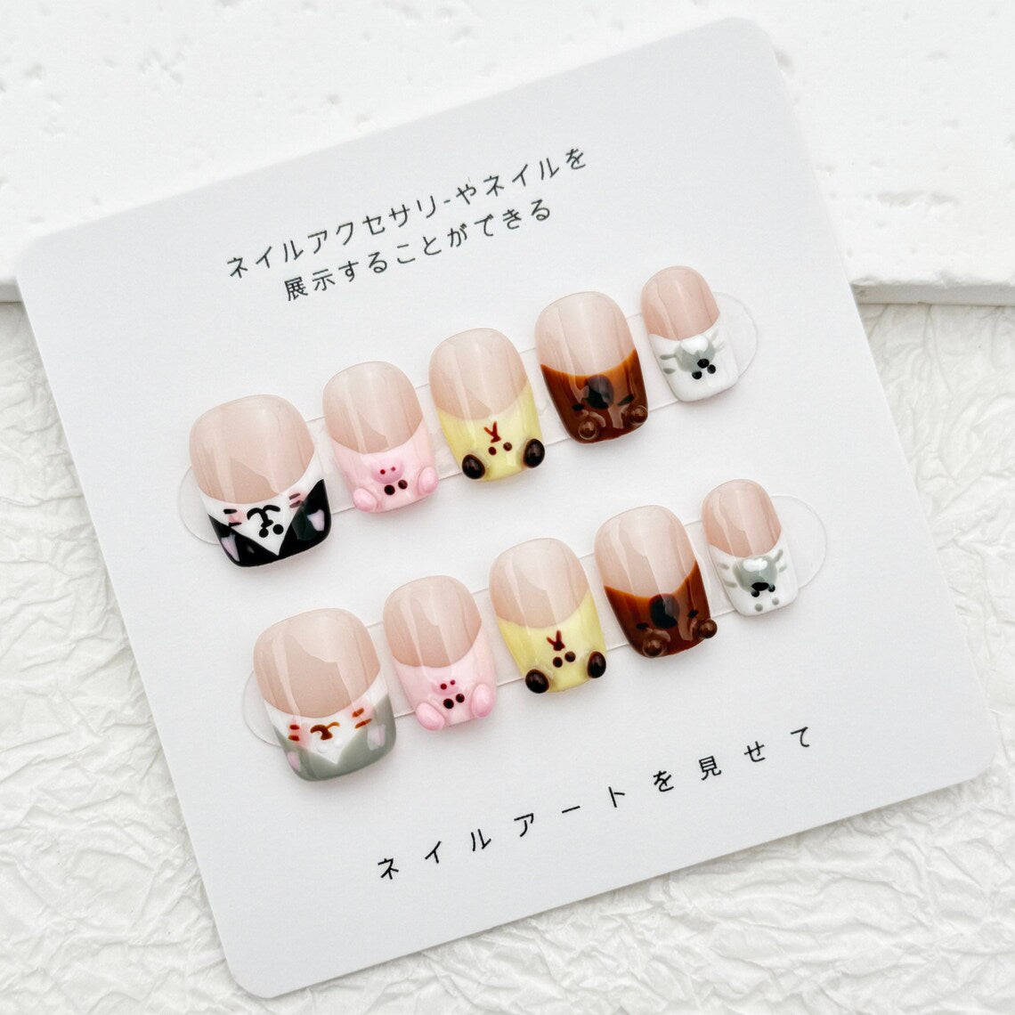 Super Short Square Colorful Cute Animal Series Nude French Tip Press-On Nails | Removable and Reusable | Free Tool Kit Included
