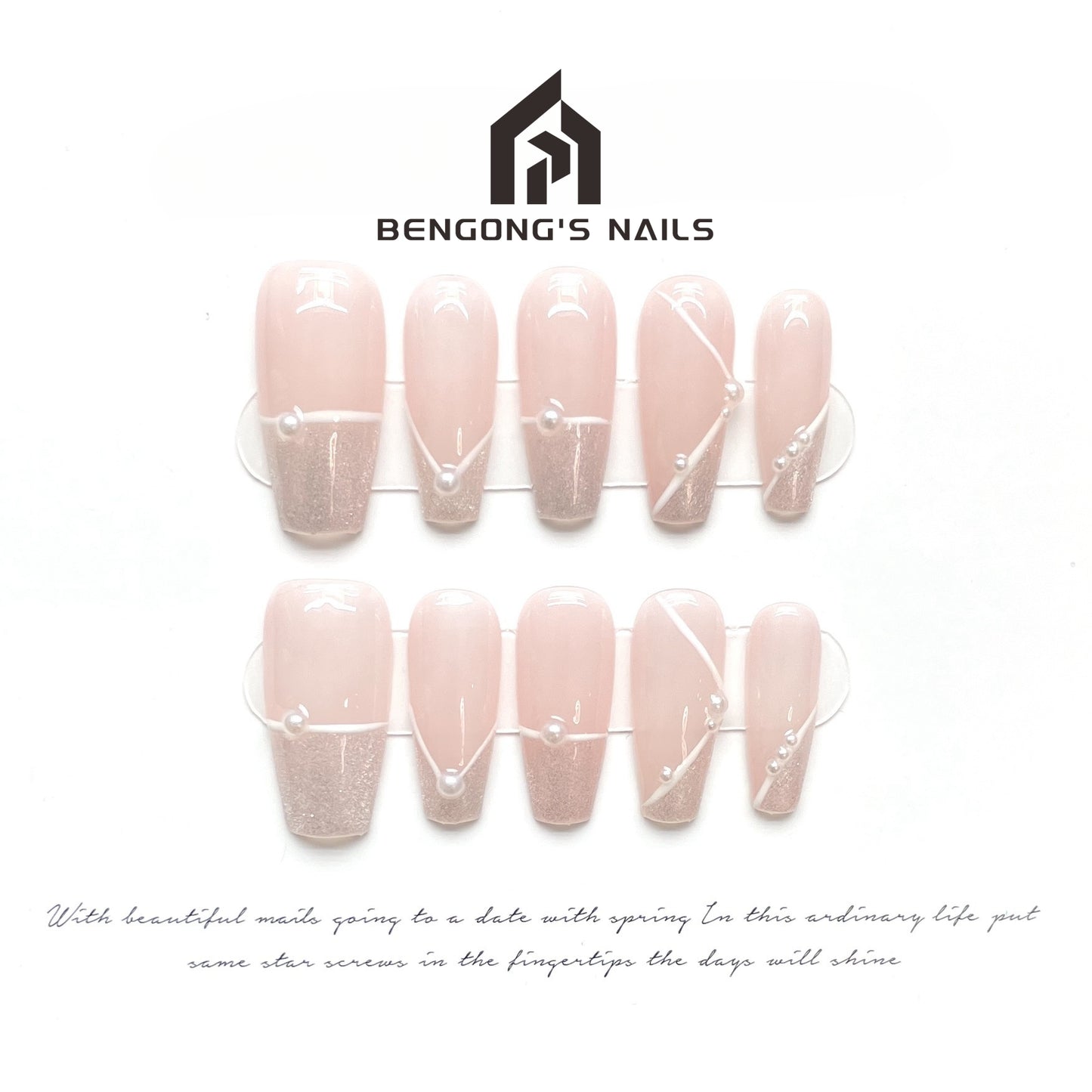 Minimalist lines French light pink nude handmade press-on nails | Detachable and reusable | Free toolkit included